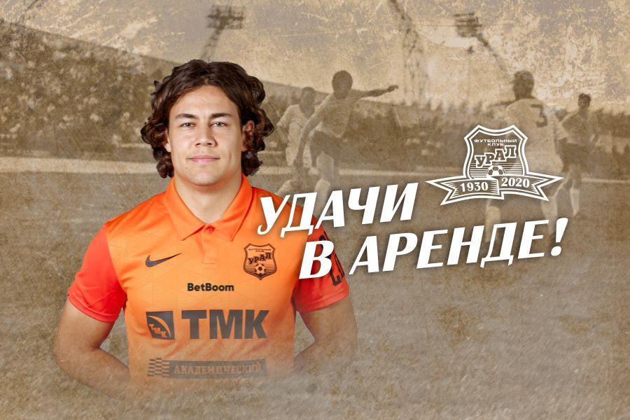 Юрий Бавин остаток сезона проведёт в «Тамбове»