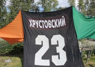 Традиционный фан-турнир памяти Петра Хрустовского