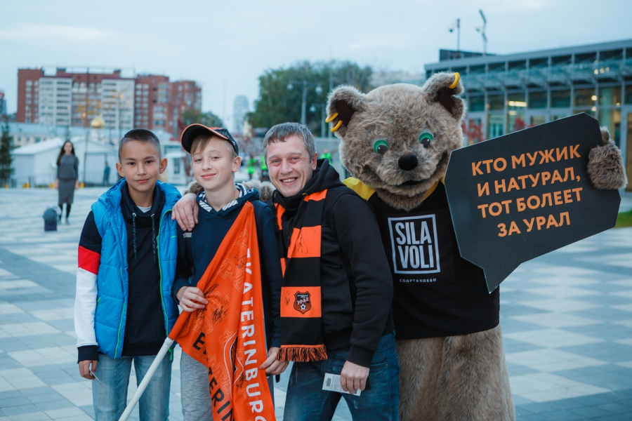 source.ural_rostov_fans_042.jpg 