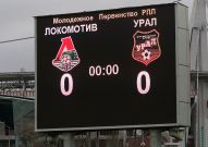 МП. 15 тур. «Локо-М» - «Урал-М»