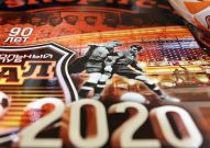 Фирменный календарь на 2020 год!