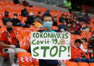 Тинькофф Российская Премьер-Лига. 23 тур. «Урал» - «Рубин»