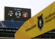 Тинькофф РПЛ. 3 тур. «Сочи» - «Урал»