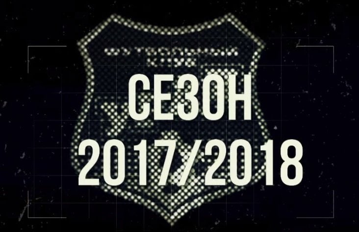 Презентационный ролик ФК «Урал» к новому сезону (ВИДЕО)