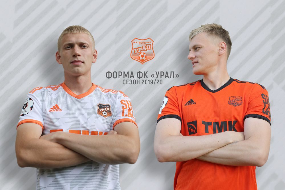 Новая форма ФК «Урал» от Adidas