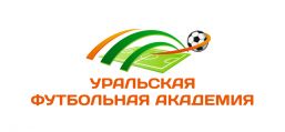 Уральская Футбольная Академия