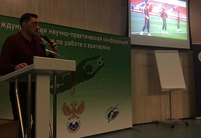 Андрей Шпилёв принял участие в международной конференции