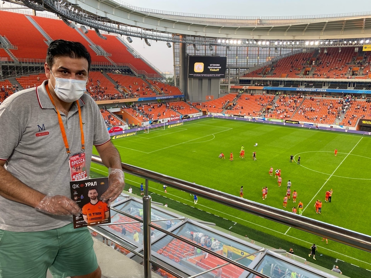 «Урал» - Афганистан: спортивный журналист из среднего востока рассказал о том, как стал болельщиком нашего клуба