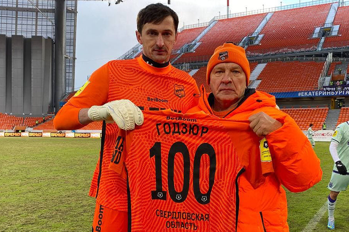 Ярослав Годзюр провёл 100 матчей за ФК «Урал»