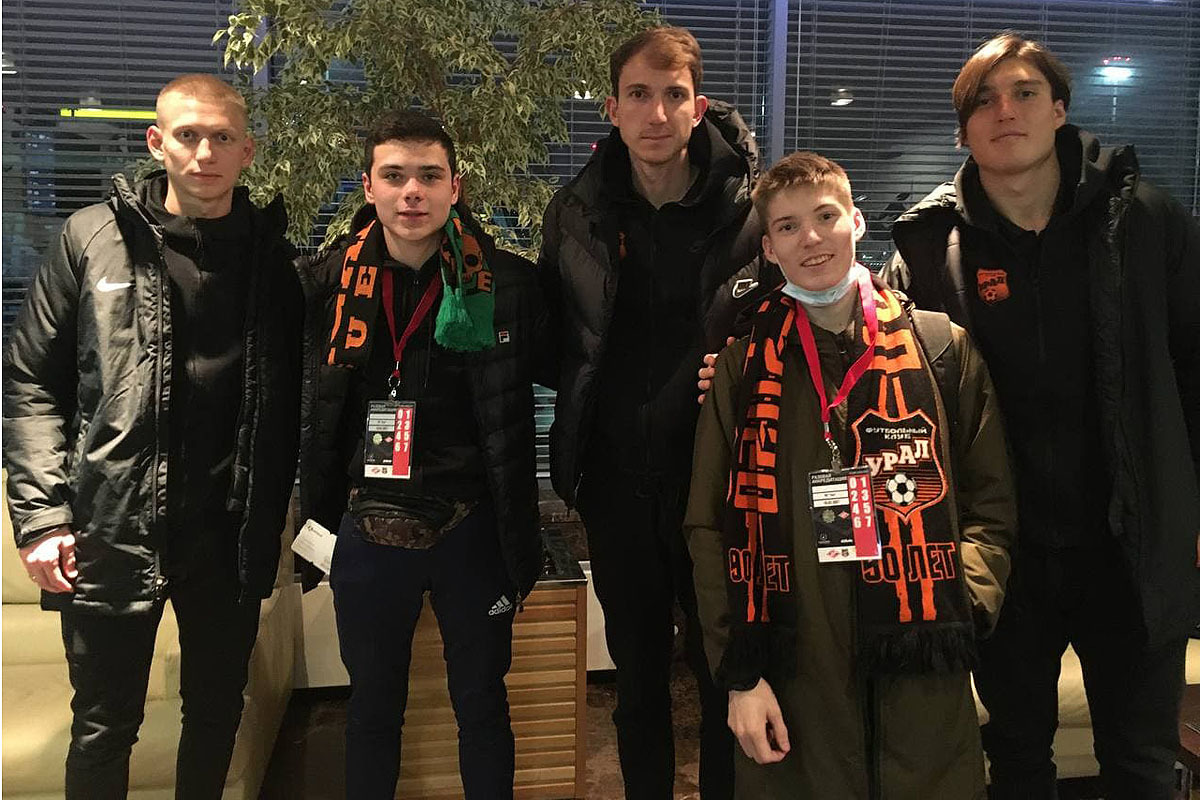 «Урал» забрал из Москвы в Екатеринбург двух юных болельщиков
