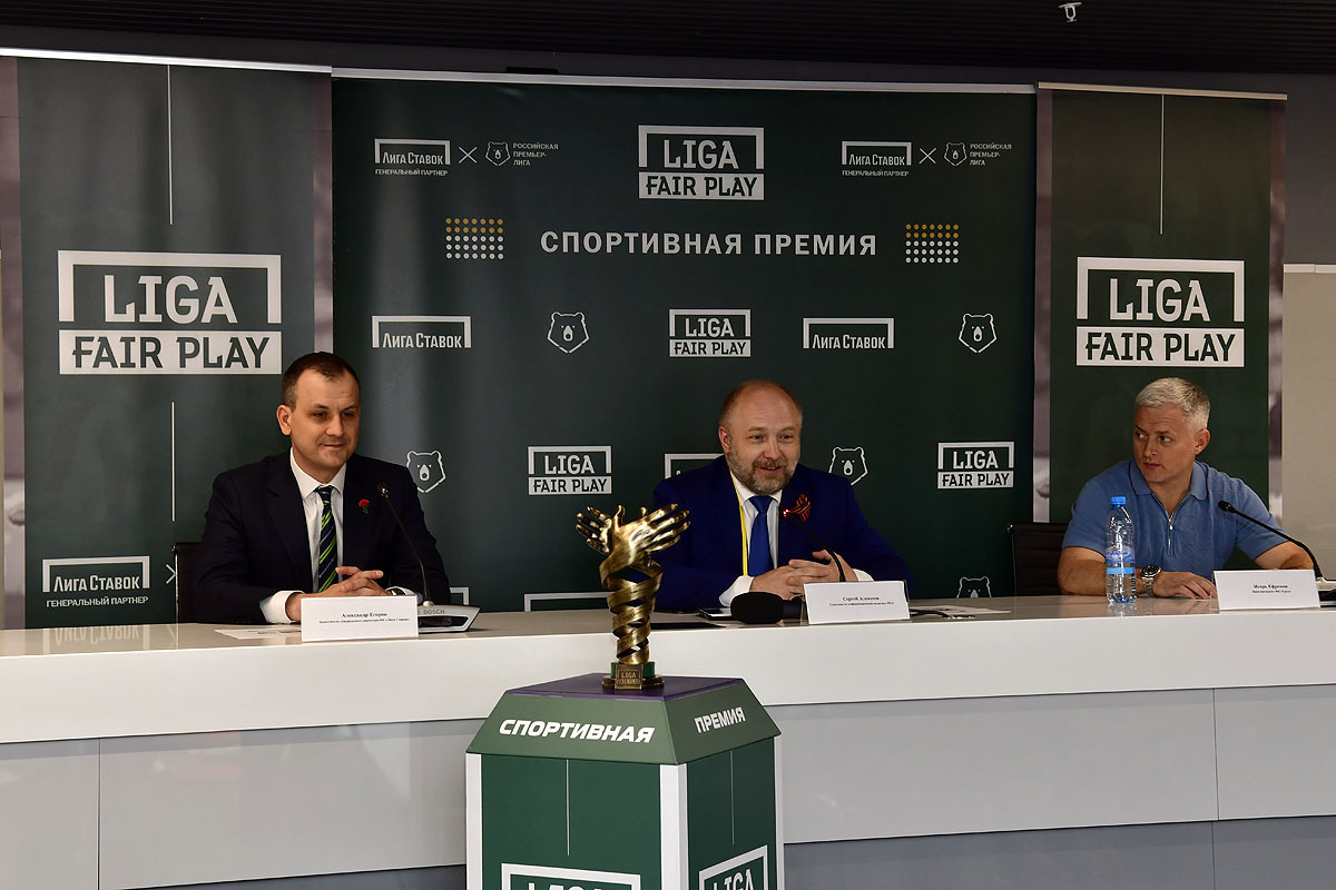 «Урал» получит премию LIGA FAIR PLAY