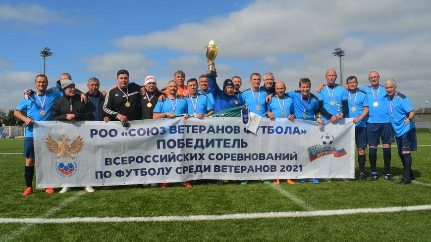 Ветераны футбола Свердловской области выиграли Всероссийские соревнования!