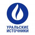 «Уральские источники»