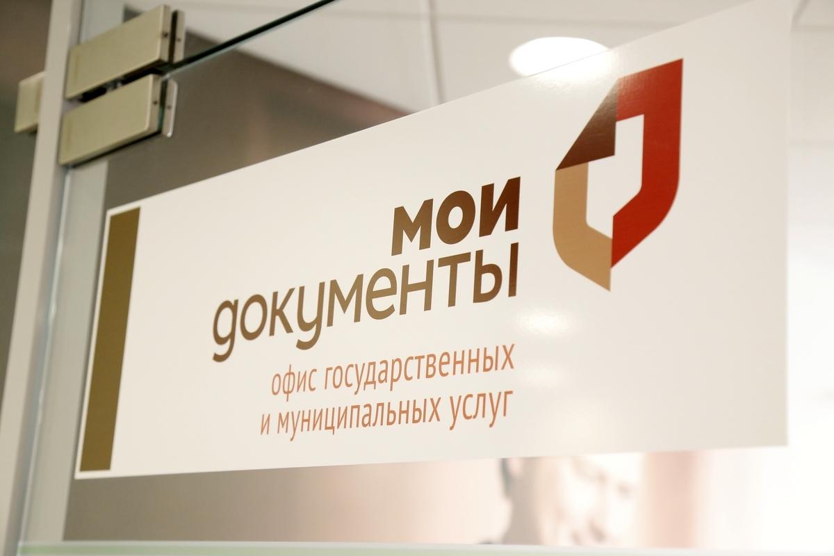 28 и 29 июля на «Екатеринбург Арене» будет работать МФЦ