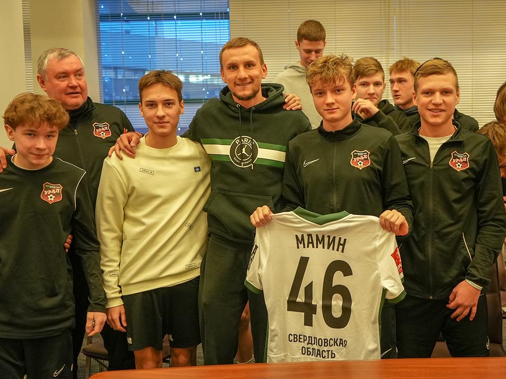 Урок истории футбола состоялся в «Уральской футбольной академии»