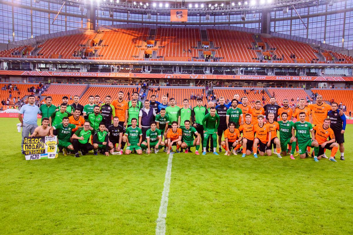 Футбольный клуб «Урал» - MATCHDAY// Международный матч в Екатеринбурге -  Футбольный клуб «Урал»