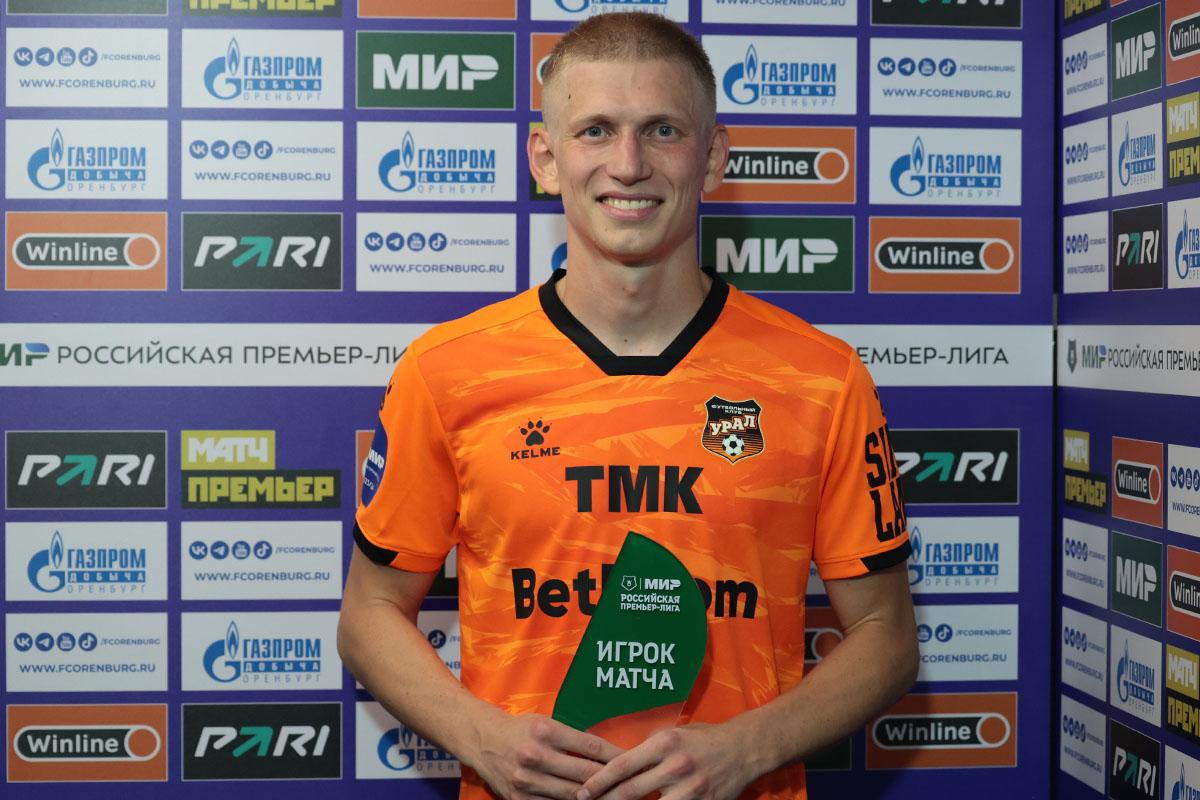 Андрей Егорычев – лучший игрок матча в Оренбурге