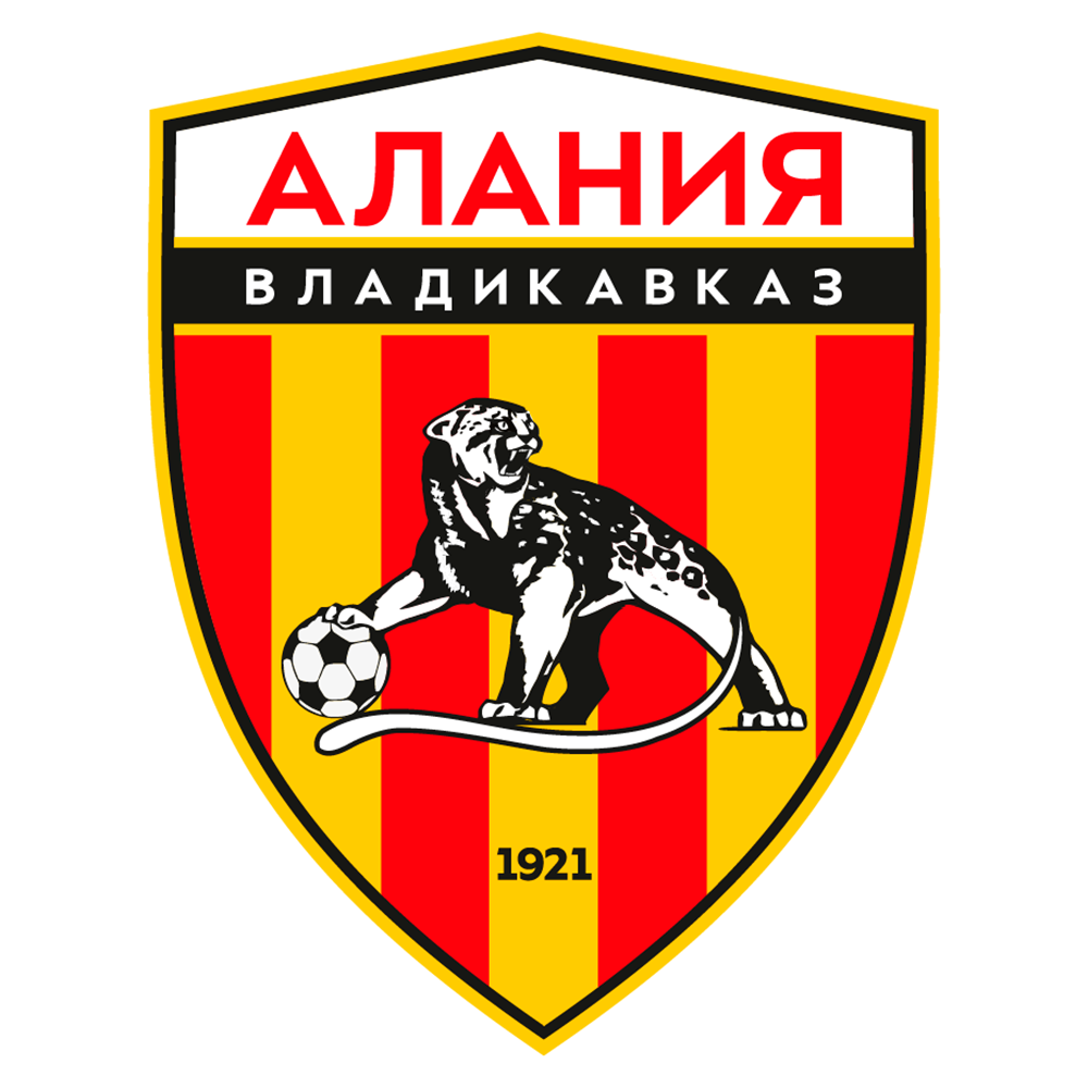 Алания