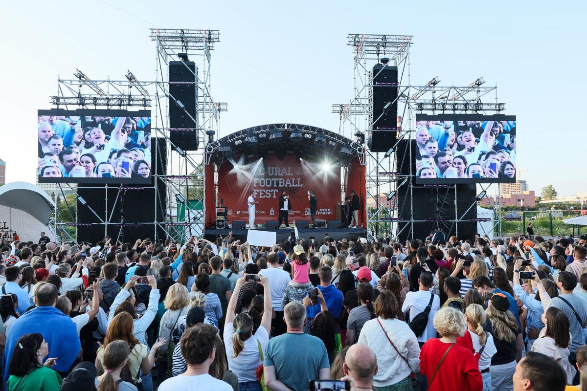 Ural Football Fest 2024 // Фото и видео с фестиваля