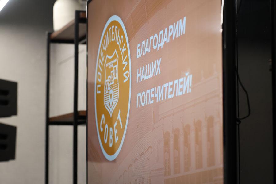 Попечители ФК «Урал» сохранят поддержку команды!