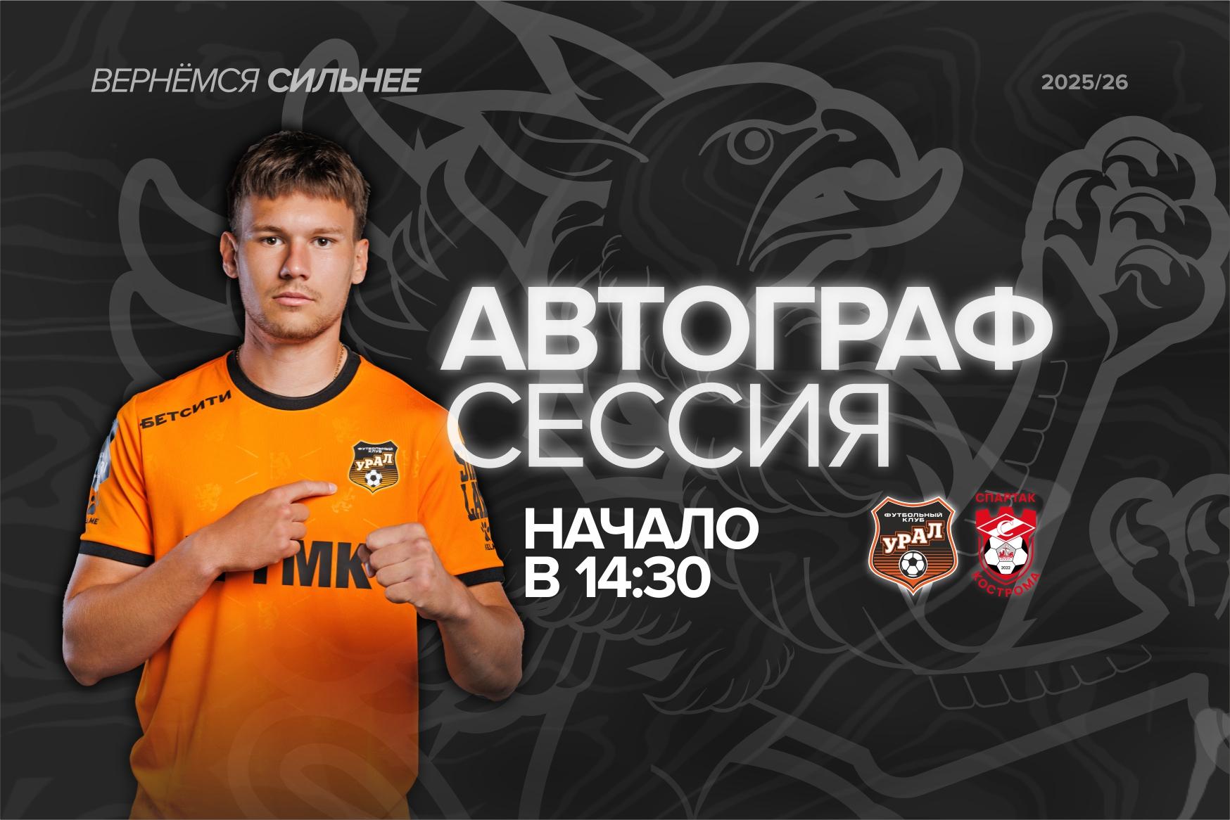 Приглашаем всех желающих!