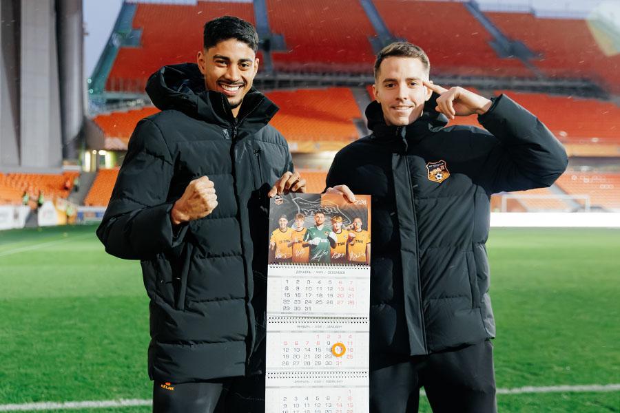 Календарь на 2026 год в продаже в нашем фан-шопе в ТРЦ «Гринвич»!