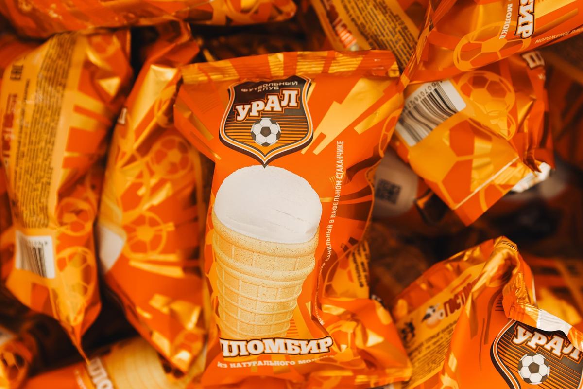 Фирменное мороженое футбольного клуба «Урал»!