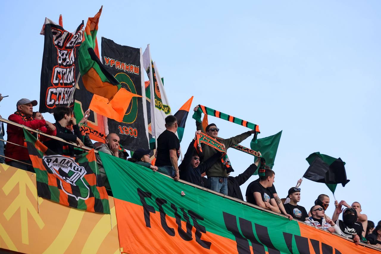 Информация о гостевом секторе на матче в Саратове