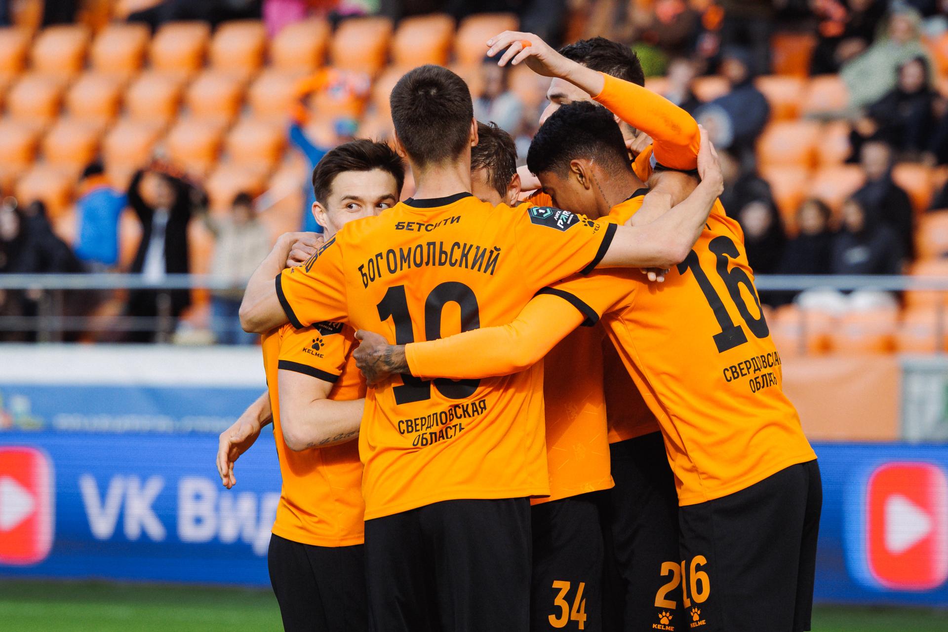 БЕТСИТИ ставит на «Урал» в матче с «Соколом»