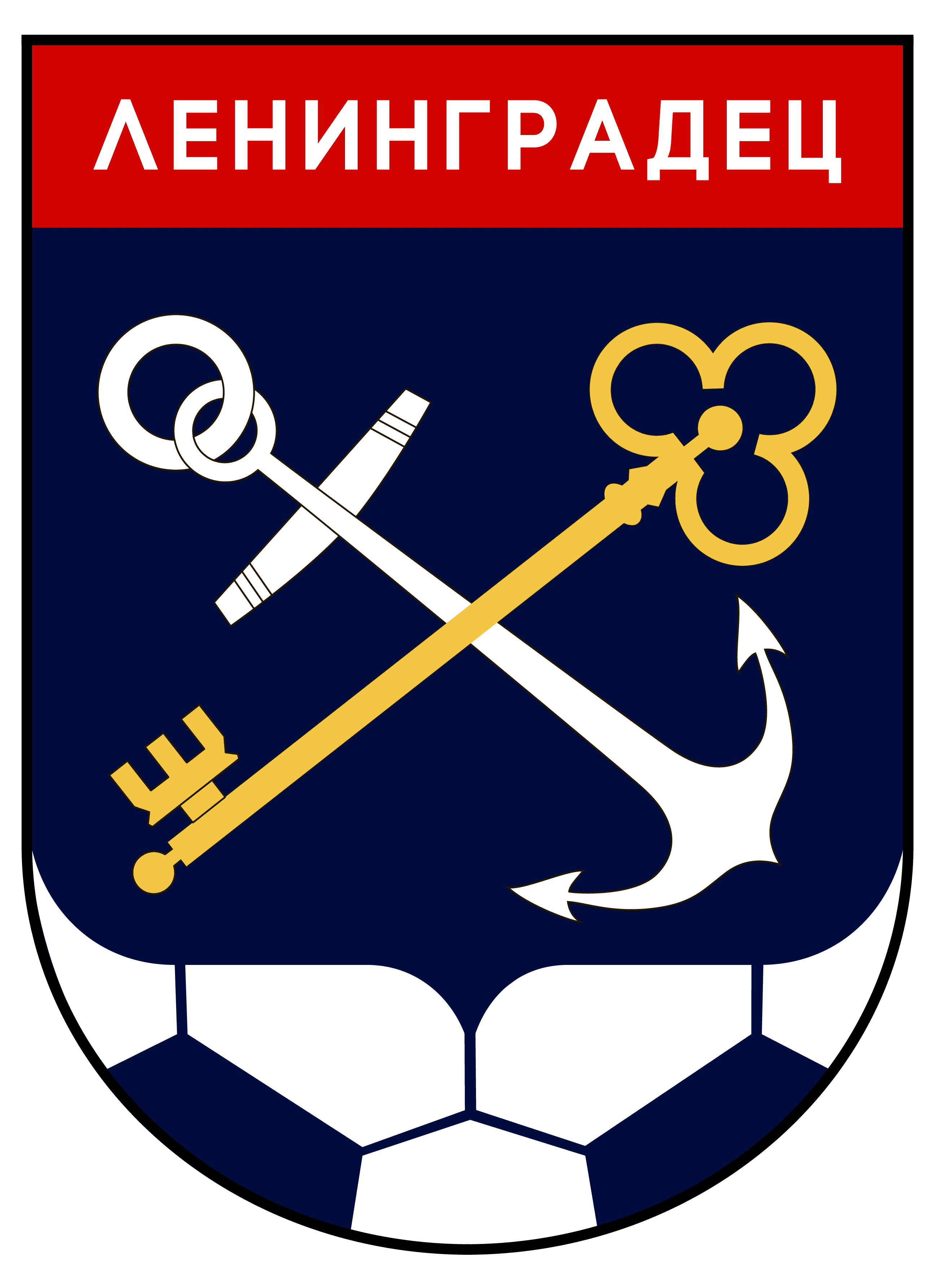 Ленинградец