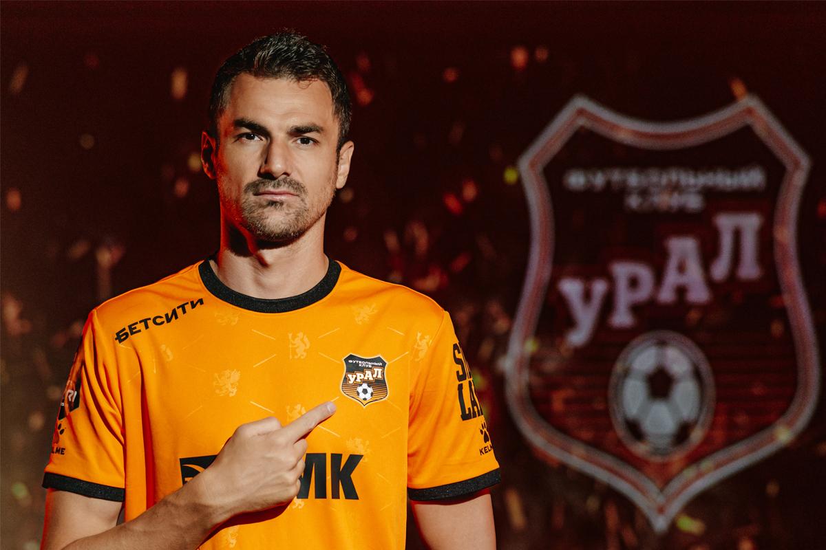 Сильвие Бегич продолжит играть за «Урал»