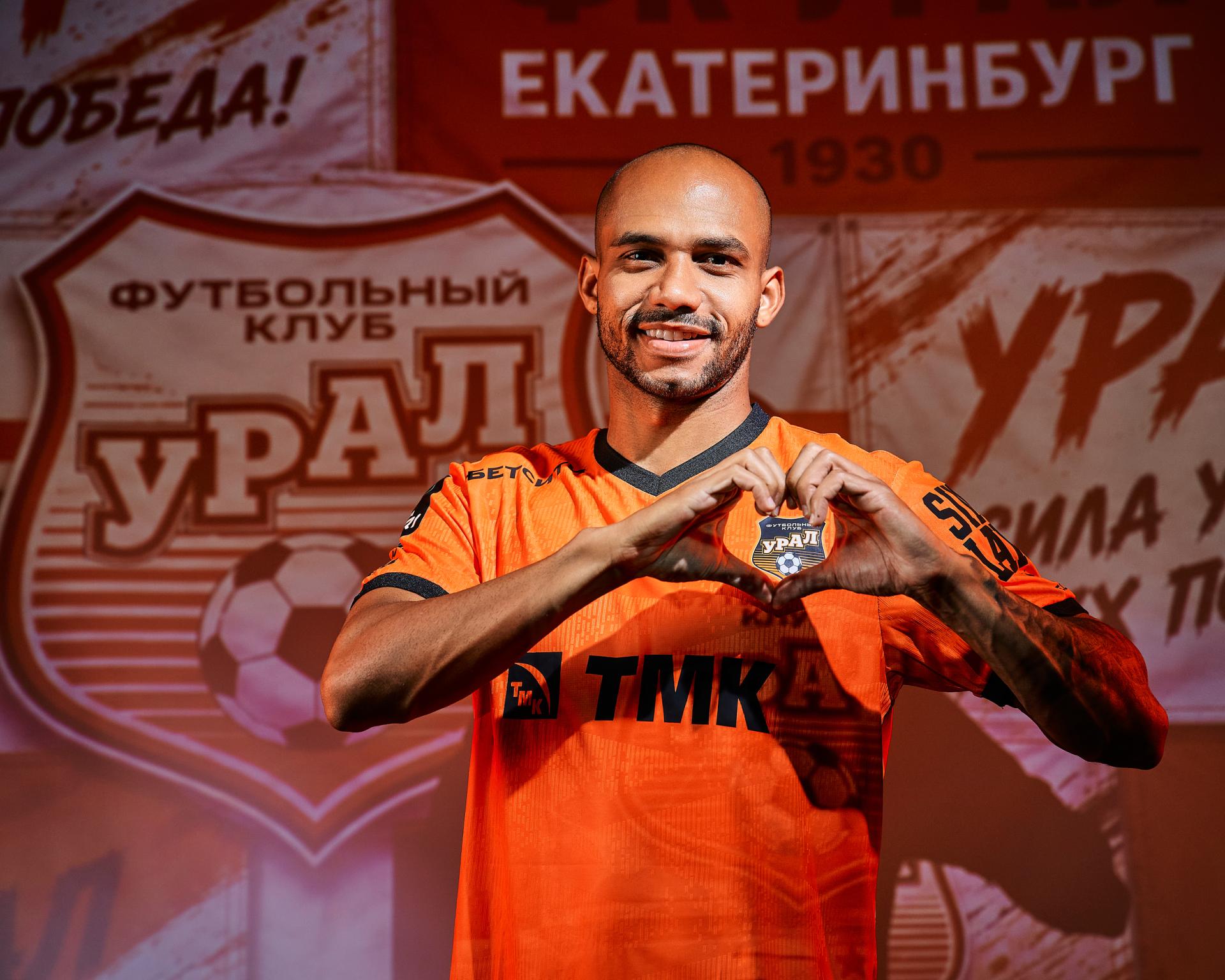 Оранжевая игровая форма 26/27 — в продаже в ТРЦ «Гринвич»