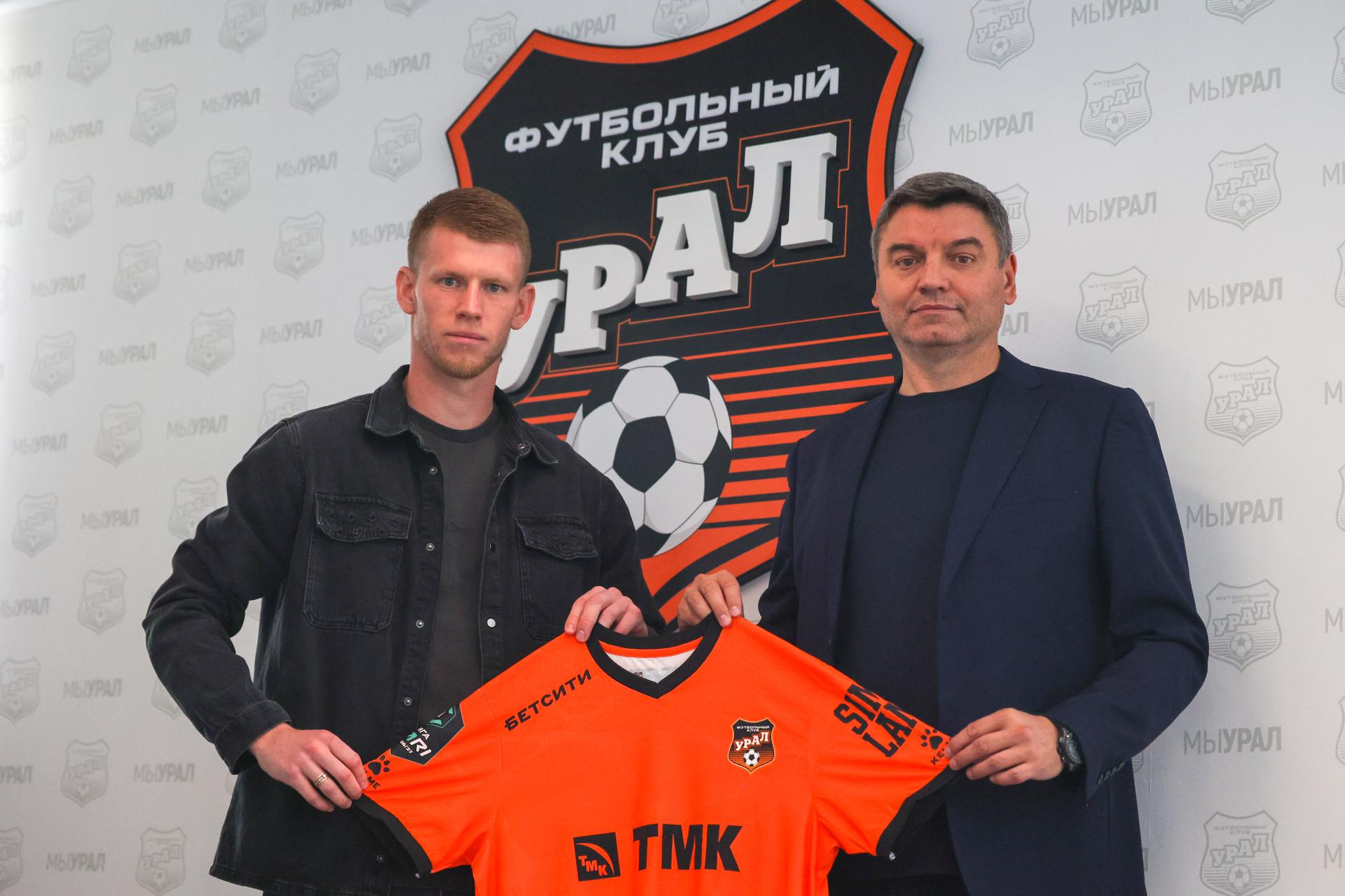 Виталий Стежко переходит в «Урал» на правах аренды